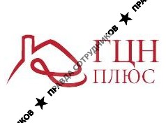 Городской Центр Недвижимости +