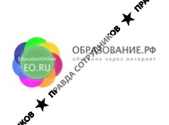ОБРАЗОВАНИЕ.РФ (EducationOnline.ru, LLC)