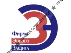 OAO ENERGIZASCHITA