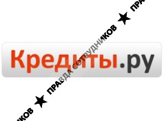 Кредиты.ру