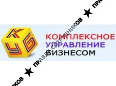 КУБ: Комплексное Управление Бизнесом