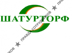 Шатурторф