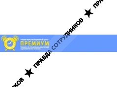 Квинтрон -Премиум