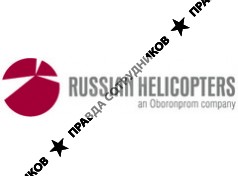 Вертолеты России, Холдинг