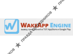 WakeApp