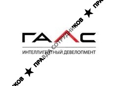 Галс-Девелопмент