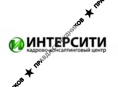 ИнтерСити