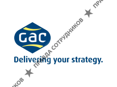 GAC Logistics