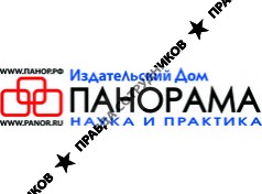 ИД ПАНОРАМА