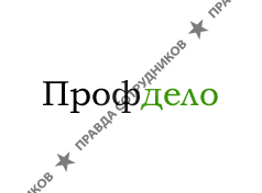 Консалтинговый центр Профдело