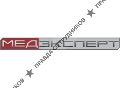 Медэксперт2011