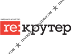 Кадровое агентство Re:крутер