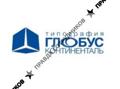 Глобус Континенталь, типография