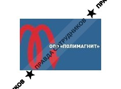 Полимагнит