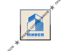 Международный Институт Интеграционного Системного Проектирования