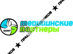 М.П.А. Медицинские партнеры-проект