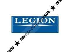 Легион Девелопмент