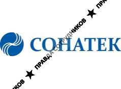 Сонатек
