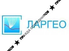 ЛАРГЕО