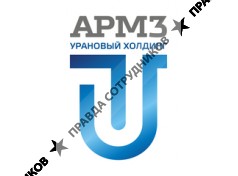 Атомредметзолото