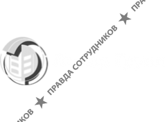 Лидер групп