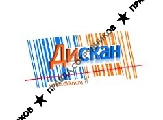 Дискан