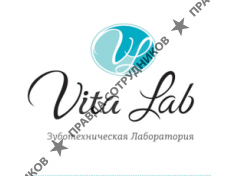 Вита-Лаб