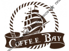 Кофейная Бухта