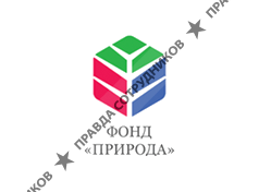 Природа, Фонд содействия охране окружающей среды