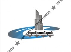 ЕвроТрансСтрой