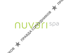 Нувари СПА