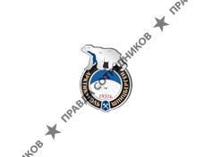 Арктикуголь, ФГУП ГТ