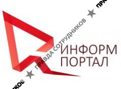 ИнформПортал