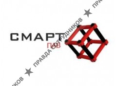СМАРТ ПАВ