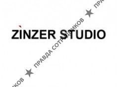 Зинзер Сервис