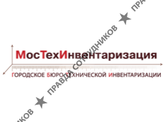 МосТехИнвентаризация