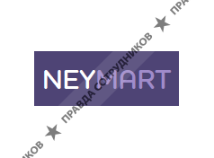 Neymart, группа компаний