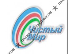 Культурно-досуговый центр Чистый мир