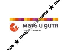 Группа компаний Мать и дитя