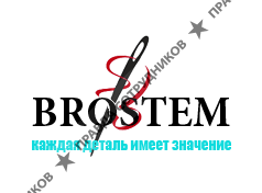 Бростем