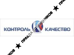 Межрегиональный орган по сертификации