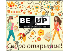 Би Ап Красногорск