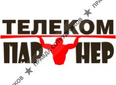Телеком - Партнер
