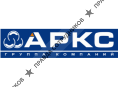 Группа компаний АРКС
