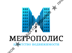 АН Метрополис