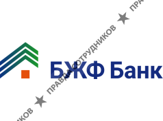 Банк Жилищного Финансирования