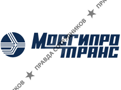 Мосгипротранс