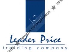 Leader Price