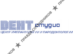 Дент Студио, Центр имплантологии и пародонтологии