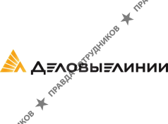 Работа в компании деловые линии отзывы сотрудников